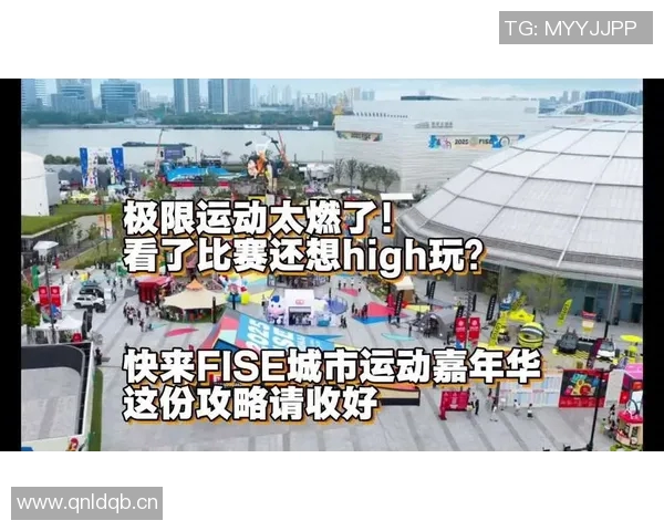 成都极限运动嘉年华精彩点评团队配合展现无与伦比的默契与实力