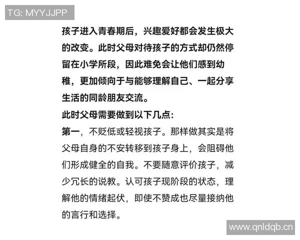 以交流为中心探讨现代社会人际沟通的重要性与技巧提升