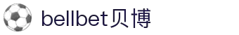 中国·BB贝博艾弗森(股份)有限公司-官方网站